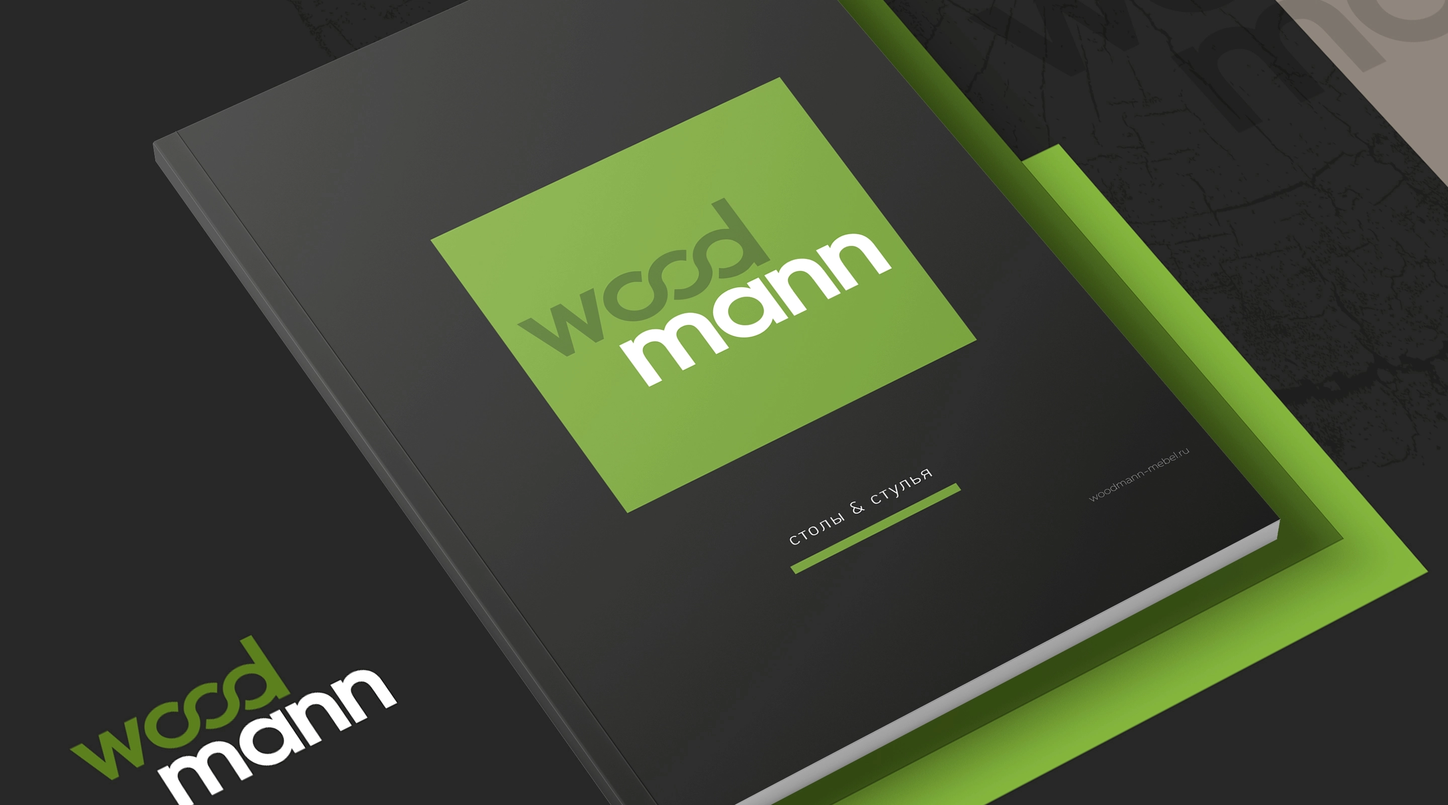 Уникальный дизайн каталога WoodMann