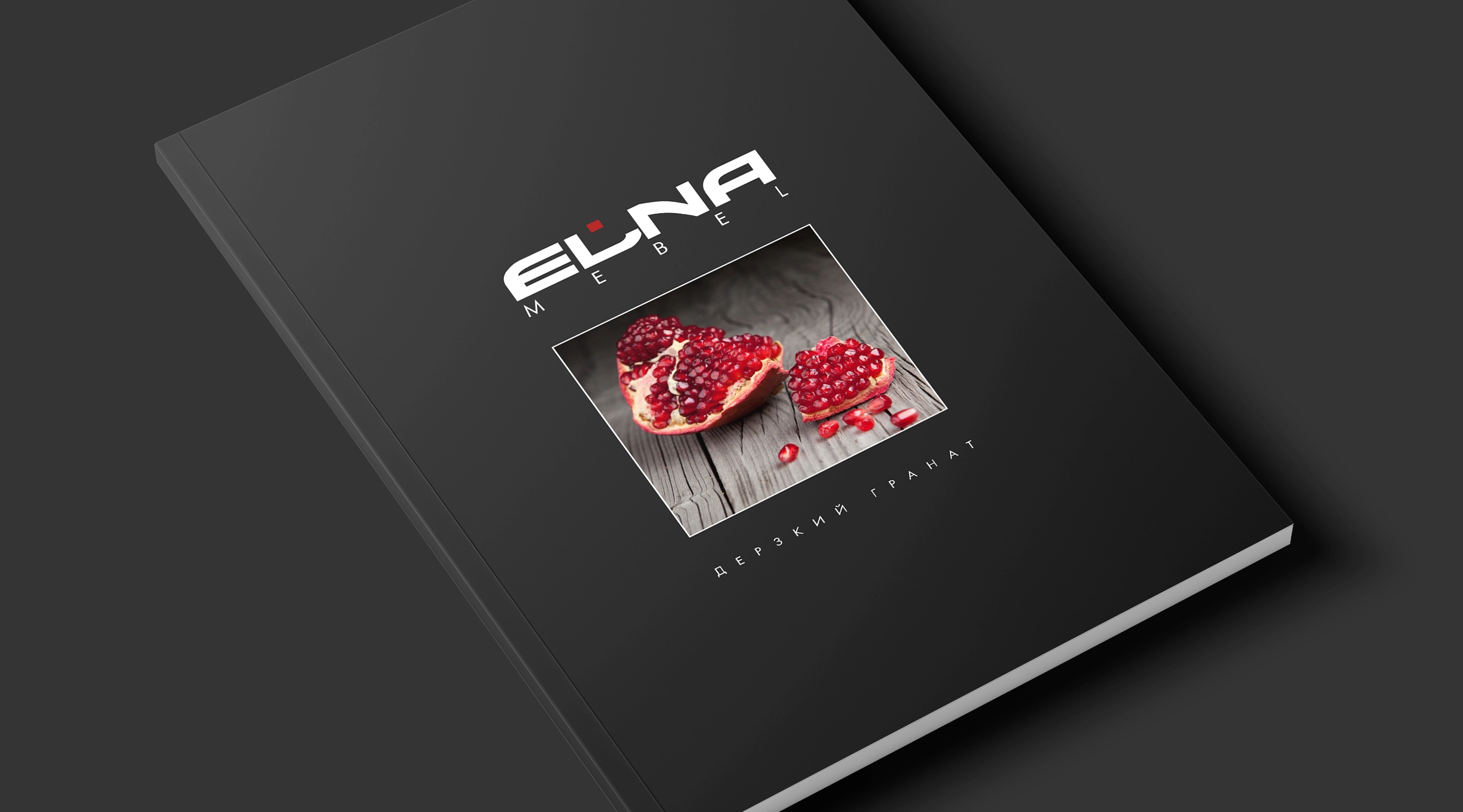 Кухонный каталог для МК «ELNA»