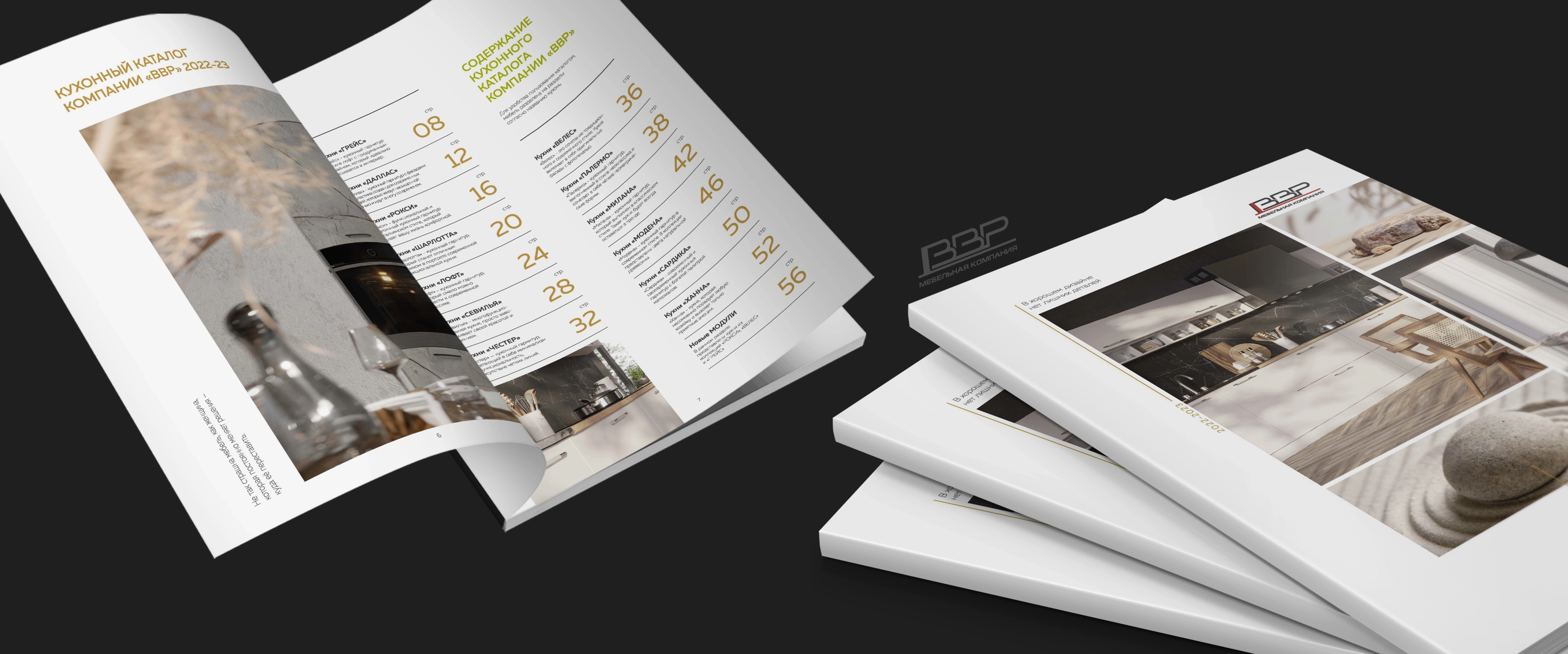 Каталог МК «ВВР»