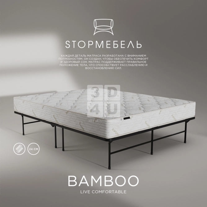 Матрас «Bamboo» на OZON