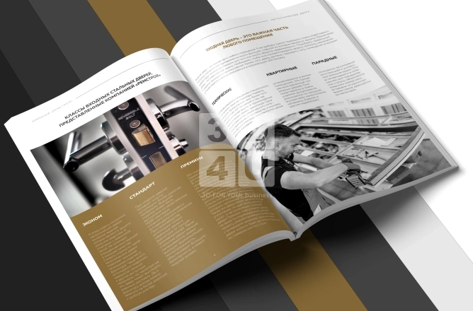 Выводим «Ремстрой» на новый уровень