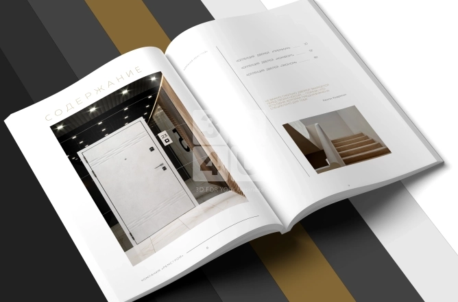 Выводим «Ремстрой» на новый уровень