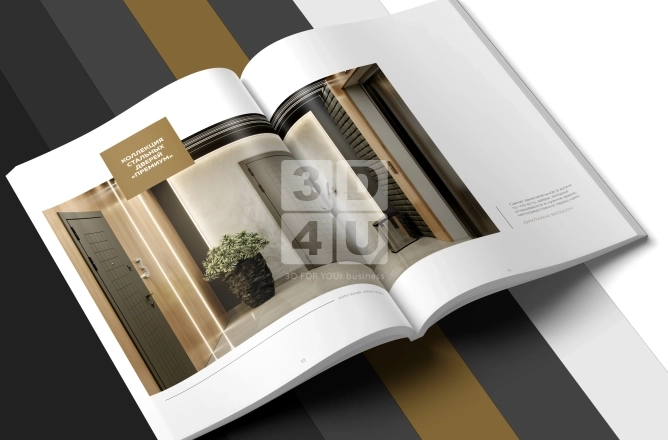 Выводим «Ремстрой» на новый уровень