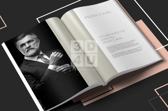 Вёрстка каталога МФ «Ренессанс»