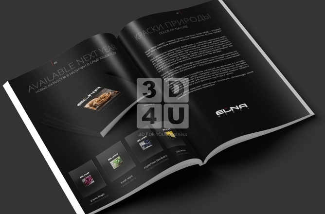 Кухонный каталог для МК «ELNA»