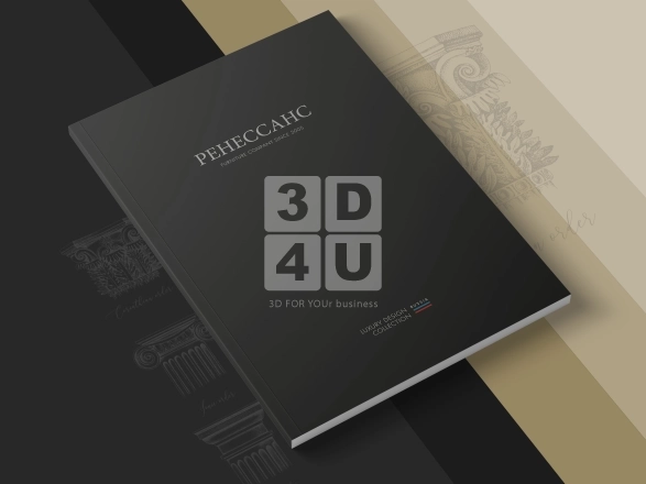 Современная классика в каталоге кухонь