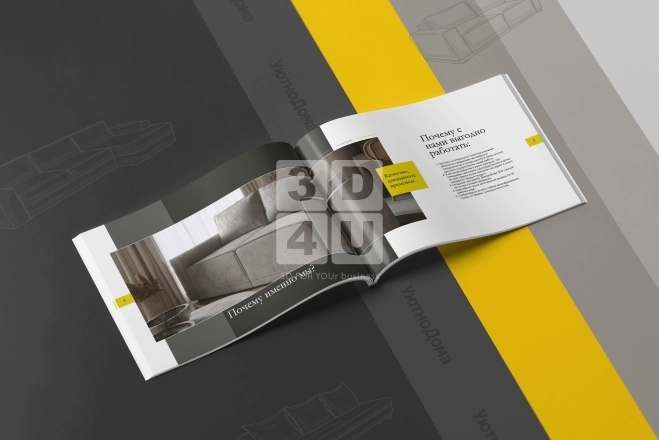 Каталог диванов МФ «УютноДома»