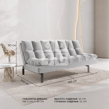 Диван «Polo» на OZON