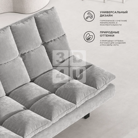 Диван «Polo» на OZON