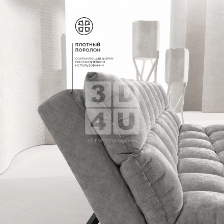 Диван «Polo» на OZON