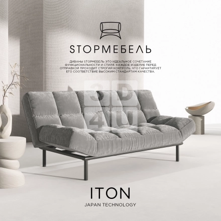 Диван «Iton» на OZON