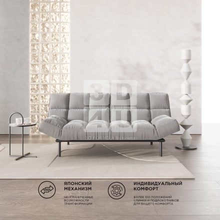 Диван «Iton» на OZON