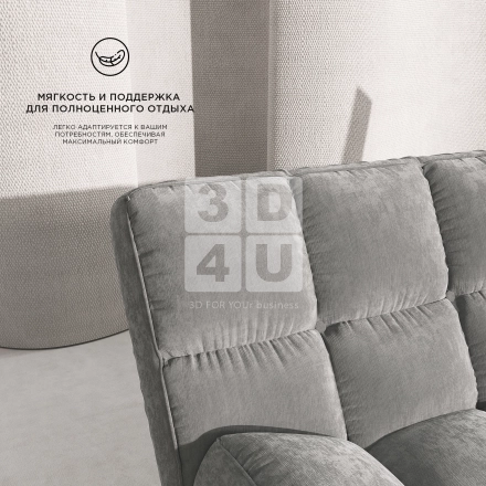 Диван «Iton» на OZON