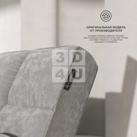 Диван «Iton» на OZON