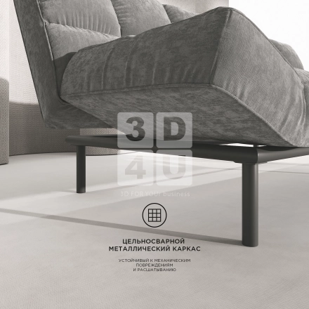 Диван «Iton» на OZON