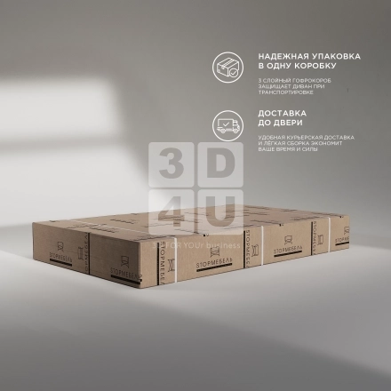 Диван «Iton» на OZON