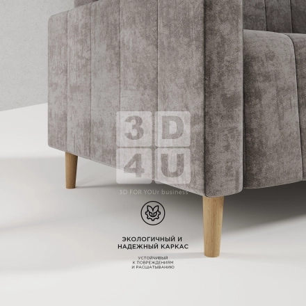 Диван «Discovery» на OZON