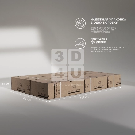 Диван «Discovery» на OZON