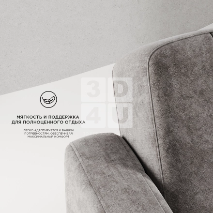 Диван «Singapore» на OZON