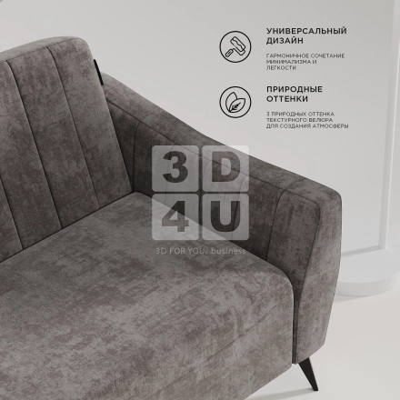 Диван «Singapore» на OZON