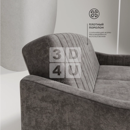 Диван «Singapore» на OZON