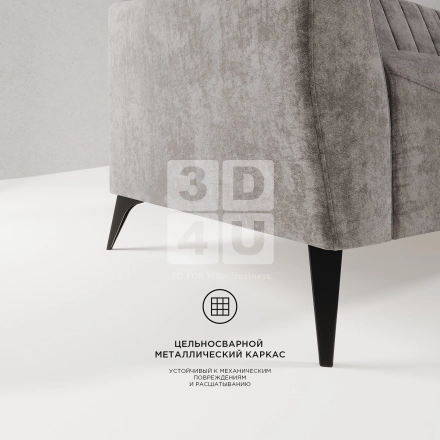 Диван «Singapore» на OZON