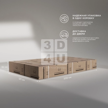 Диван «Singapore» на OZON