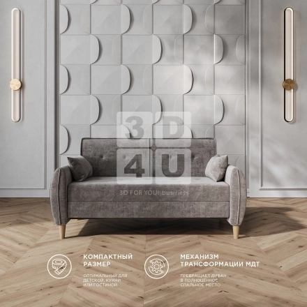 Диван «Soprano» на OZON