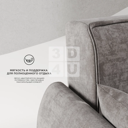 Диван «Soprano» на OZON