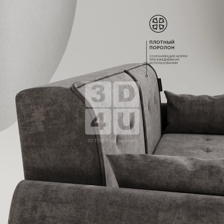 Диван «Soprano» на OZON