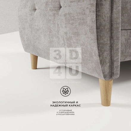 Диван «Soprano» на OZON