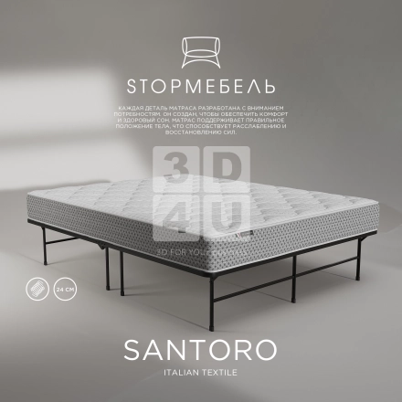 Матрас «Santoro» на OZON