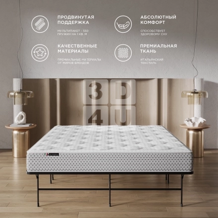 Матрас «Santoro» на OZON