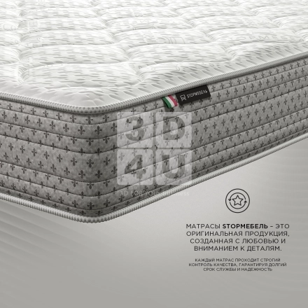 Матрас «Santoro» на OZON