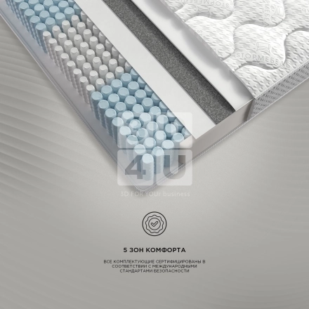 Матрас «Santoro» на OZON