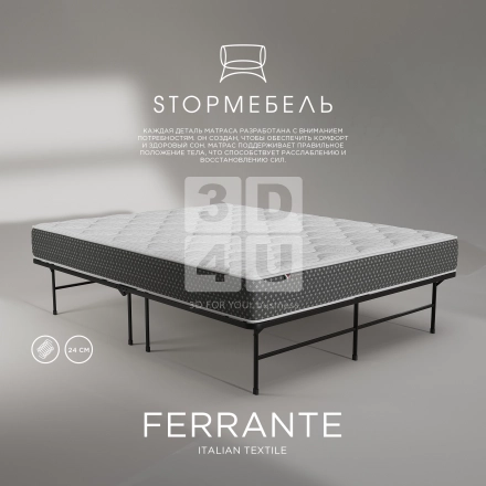 Матрас «Ferrante» на OZON
