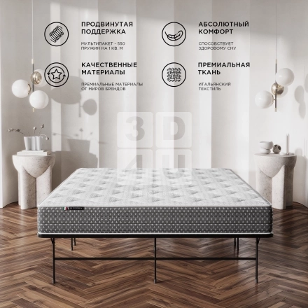 Матрас «Ferrante» на OZON