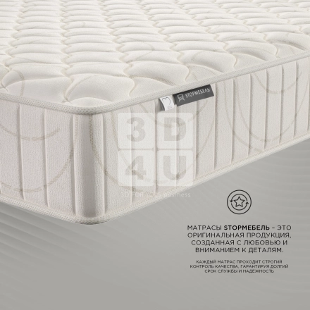 Матрас «Versana» на OZON