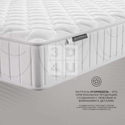 Матрас «Renardi» на OZON