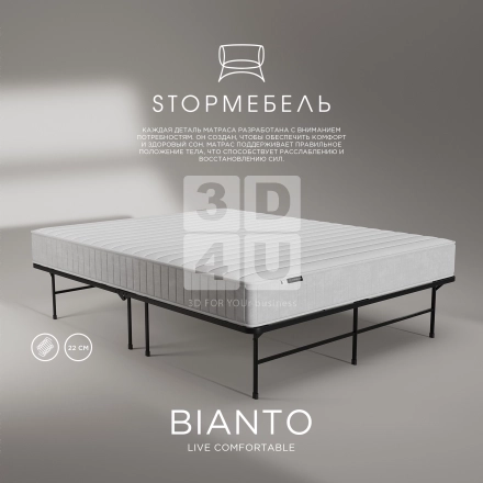 Матрас «Bianto» на OZON