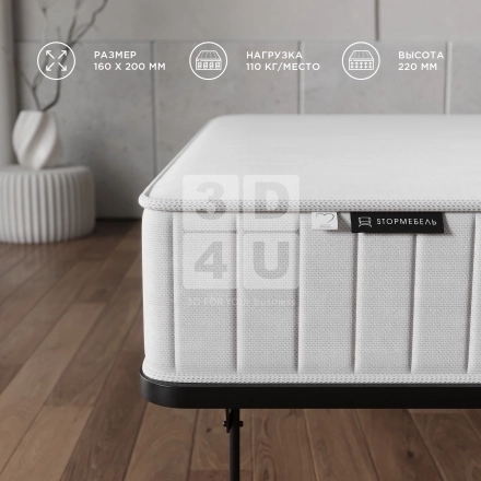 Матрас «Bianto» на OZON