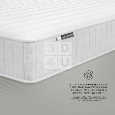 Матрас «Bianto» на OZON