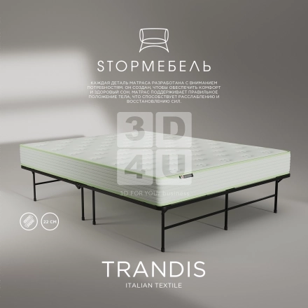 Матрас «Trandis» на OZON