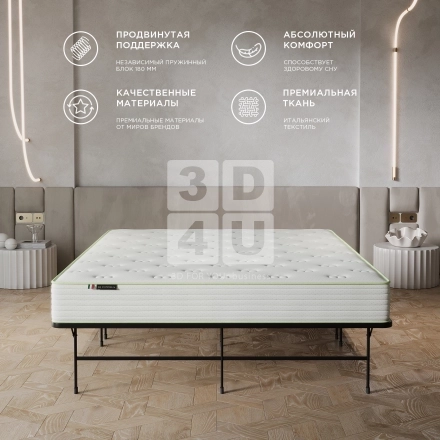 Матрас «Trandis» на OZON