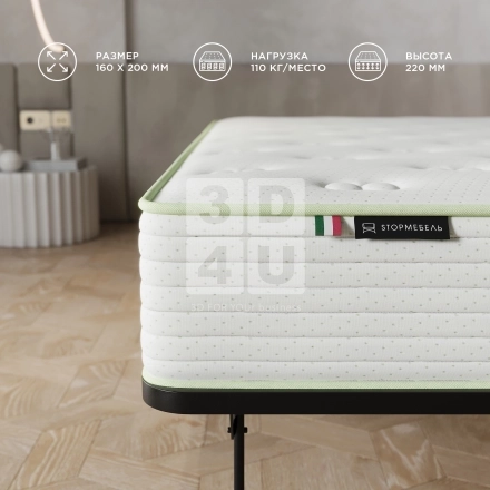 Матрас «Trandis» на OZON