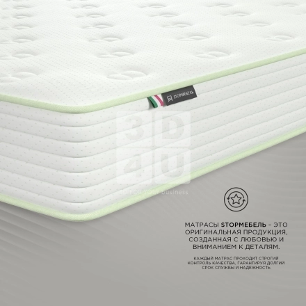 Матрас «Trandis» на OZON