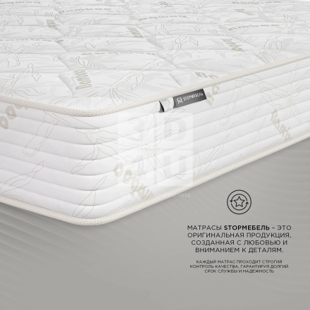 Матрас «Bamboo» на OZON