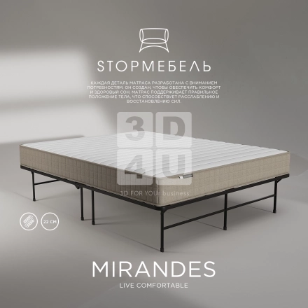 Матрас «Mirandes» на OZON