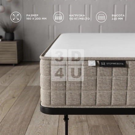 Матрас «Mirandes» на OZON