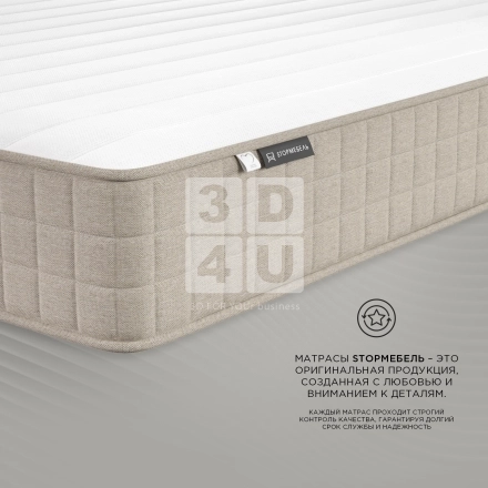 Матрас «Mirandes» на OZON